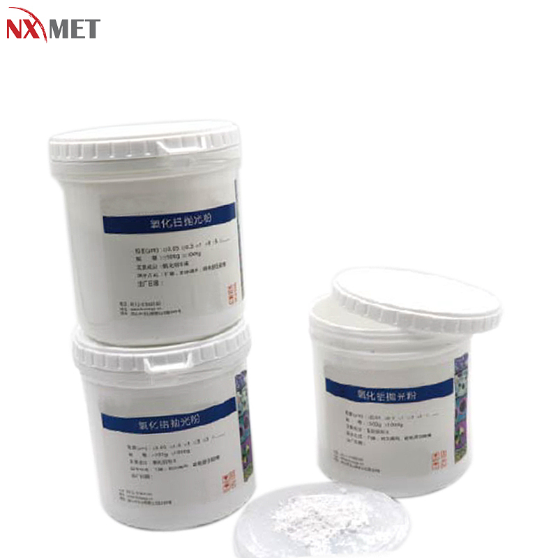 NXMET 氧化铝抛光粉 NT63-400-823