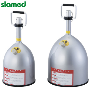 SLAMED 小型杜瓦瓶 5L