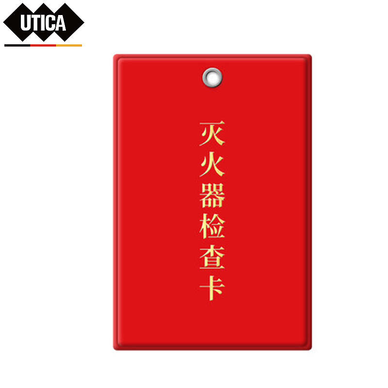 UTICA 消防检查卡红色封套(不带卡) UT119-100-301