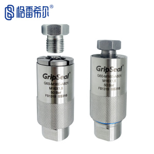 格雷希尔GripSeal G60-M系列公制螺纹高压不锈钢快速接头