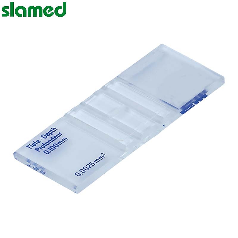 SLAMED 血细胞计数板 8100204 SD7-103-63