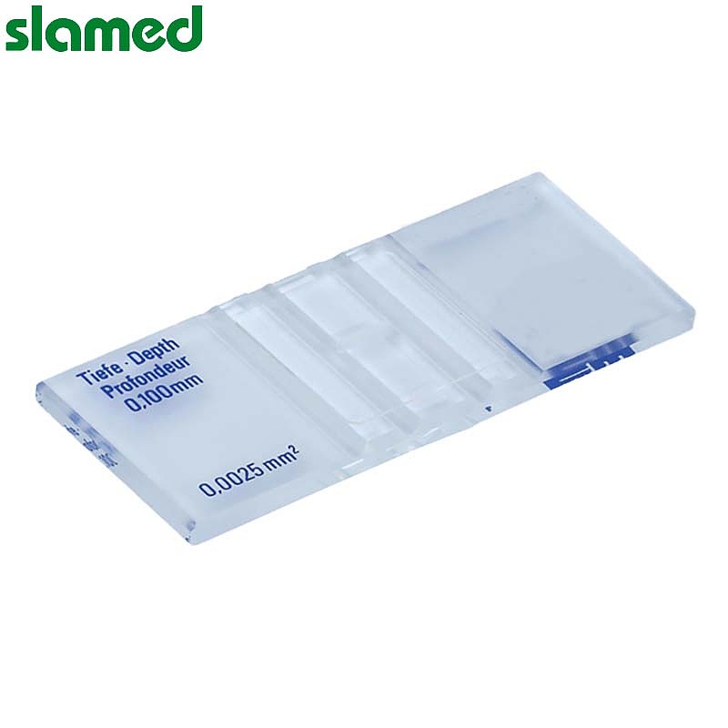 SLAMED 血细胞计数板 8100204 SD7-103-63