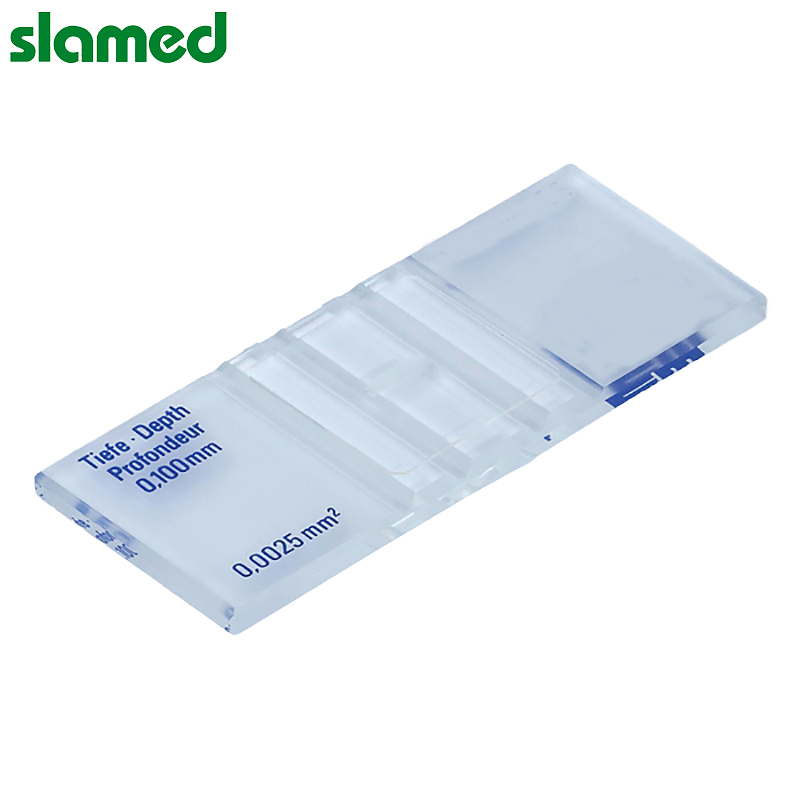 SLAMED 血细胞计数板 8100210 SD7-103-65
