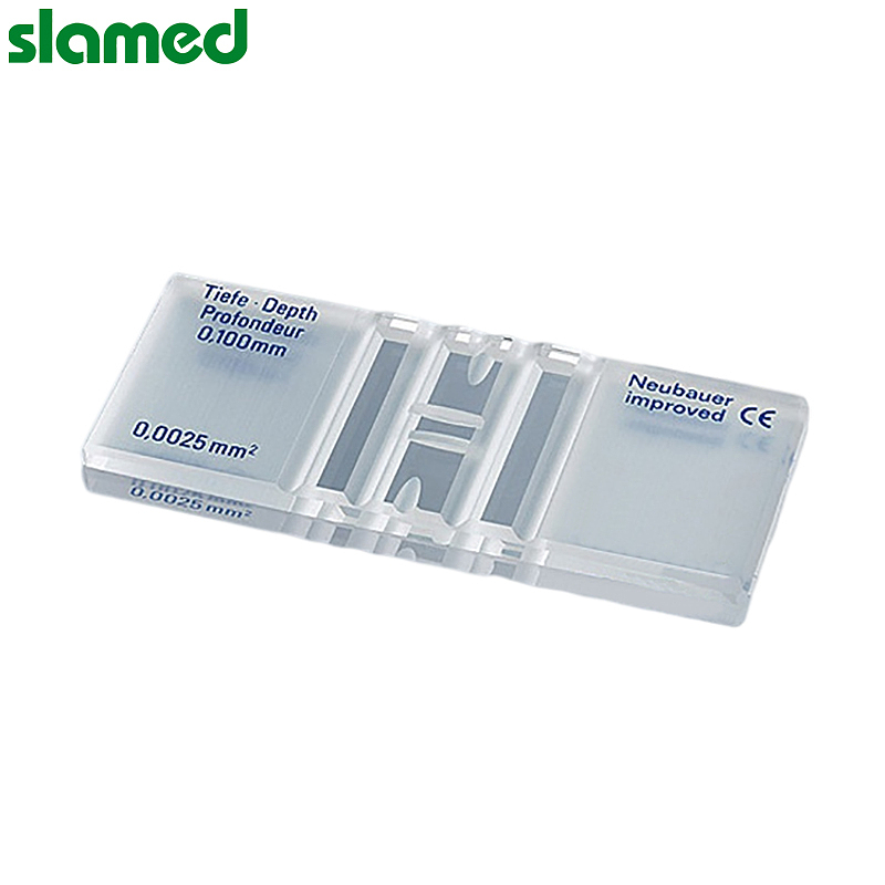 SLAMED 血球计算盘 亮线透明底 AP0650030 SD7-103-68